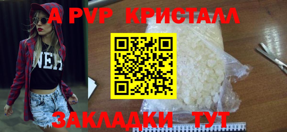 A PVP VHQ Каменка