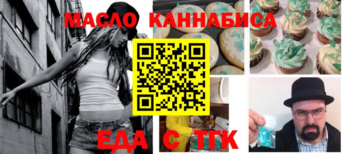 Canna-Cookies марихуана  Вход с VPN  Каменка 