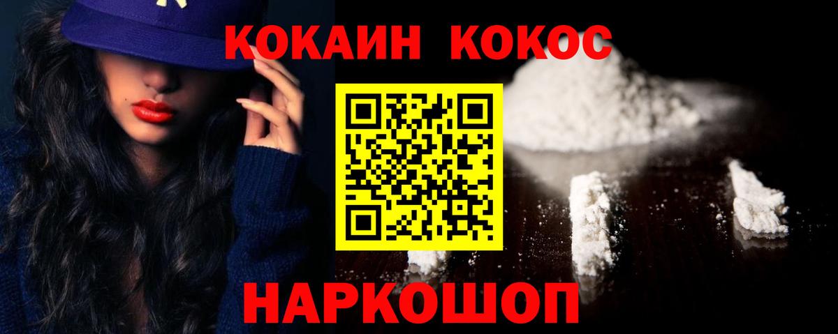 Каменка  Cocaine VHQ  Вход с VPN  Cocaine  Cocaine Боливия 