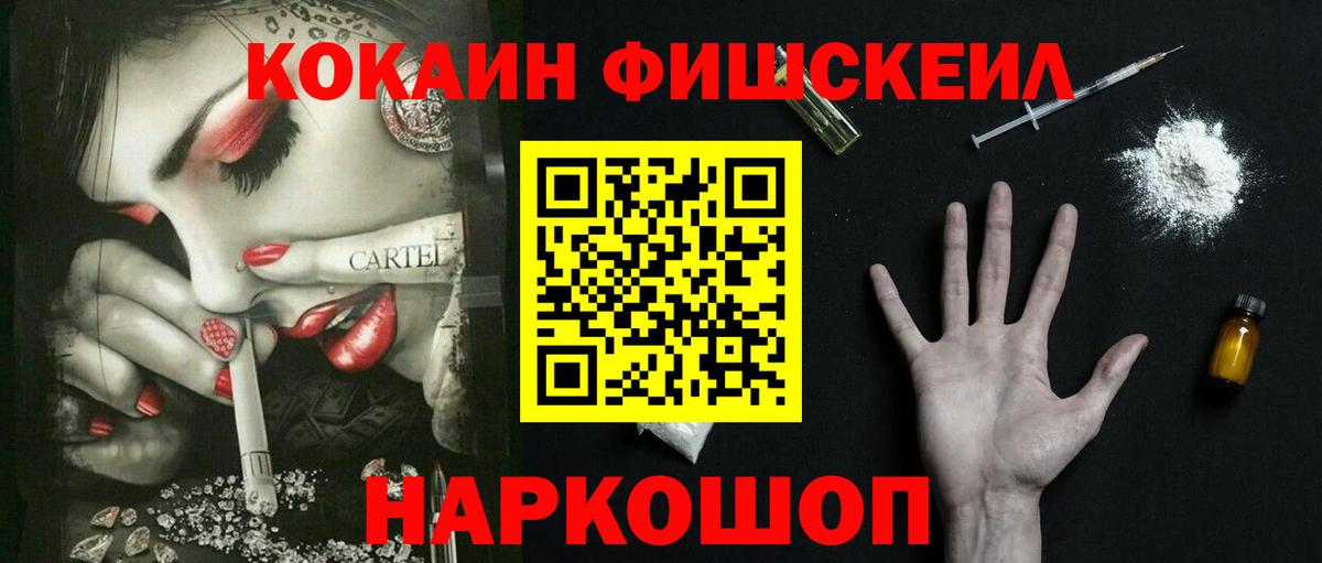 КОКАИН Боливия Каменка