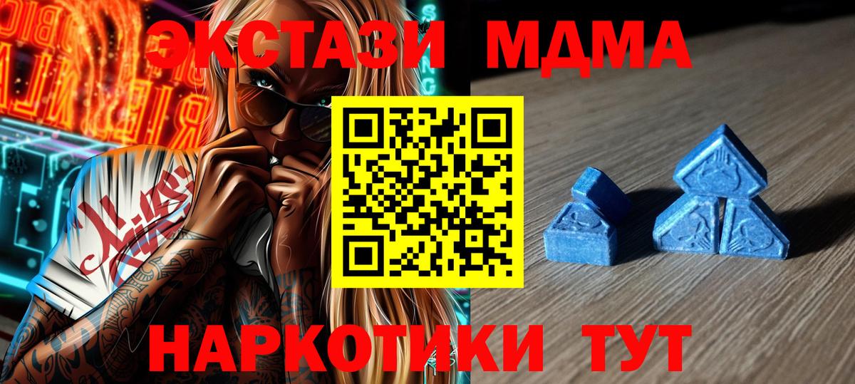 мега ссылка  Экстази Punisher  даркнет как зайти  Экстази 280мг  Каменка  Вход с VPN 