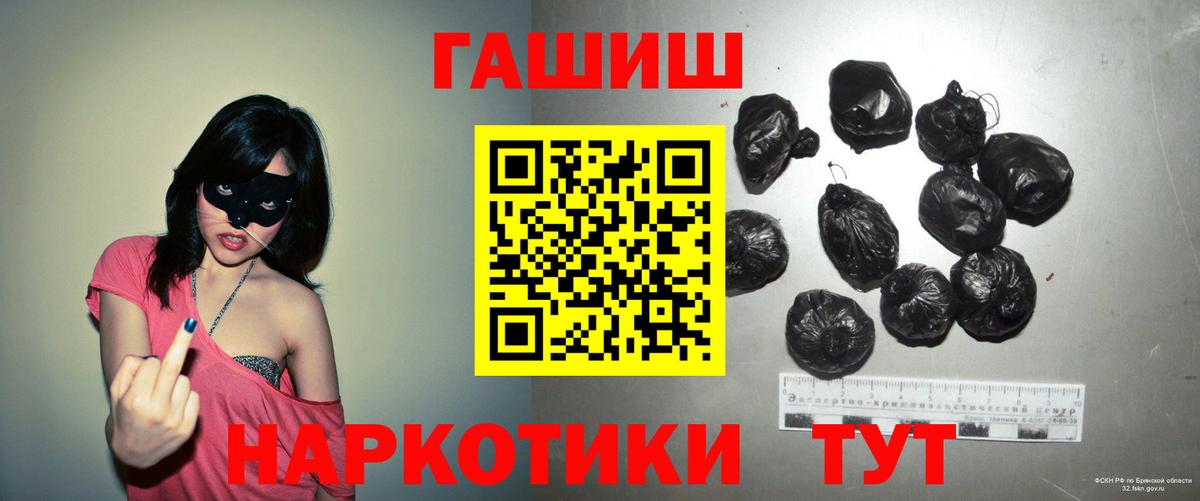 ГАШ хэш  Вход с VPN  Каменка  ГАШ  купить наркотики цена  ГАШИШ Cannabis 