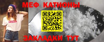 прущая мука Бугуруслан