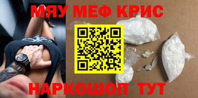кристаллы Будённовск
