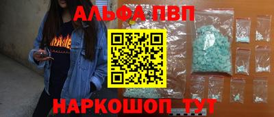 гашишное масло Бузулук