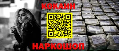 кристаллы Будённовск
