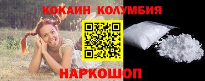 гашишное масло Бузулук
