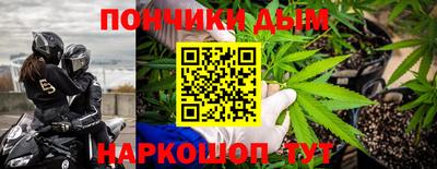 гашишное масло Бузулук
