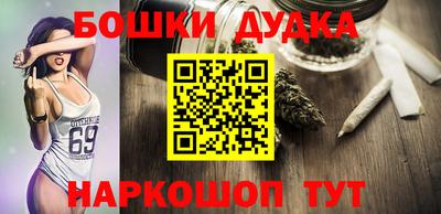 кристаллы Будённовск
