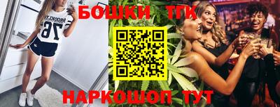 гашишное масло Бузулук