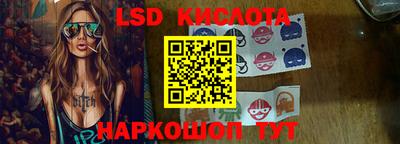 кристаллы Будённовск