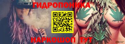 кристаллы Будённовск