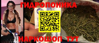 гашишное масло Бузулук