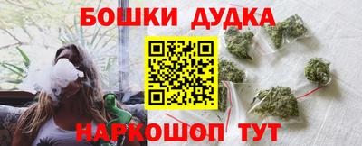 кристаллы Будённовск