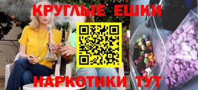 прущая мука Бугуруслан