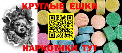 гашишное масло Бузулук