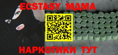гашишное масло Бузулук