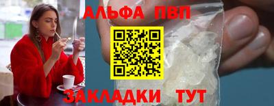 гашишное масло Бузулук