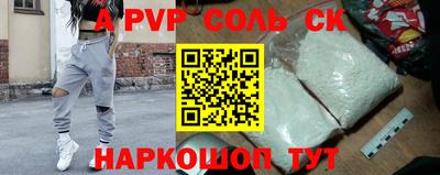 кристаллы Будённовск