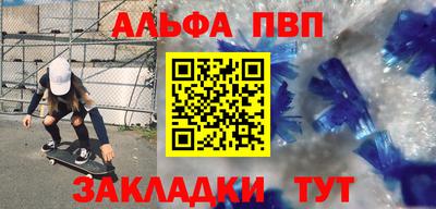 кристаллы Будённовск