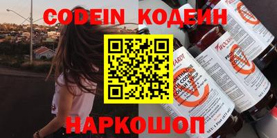 кристаллы Будённовск