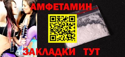 прущая мука Бугуруслан