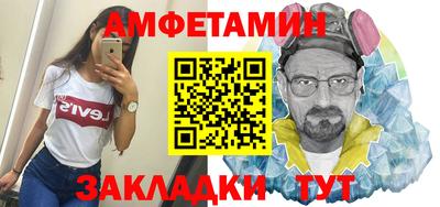 COCAINE Сафоново