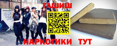 гашишное масло Бузулук