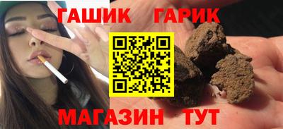 гашишное масло Бузулук