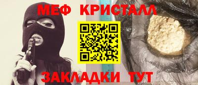 гашишное масло Бузулук