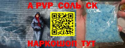 кристаллы Будённовск