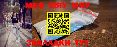 кристаллы Будённовск