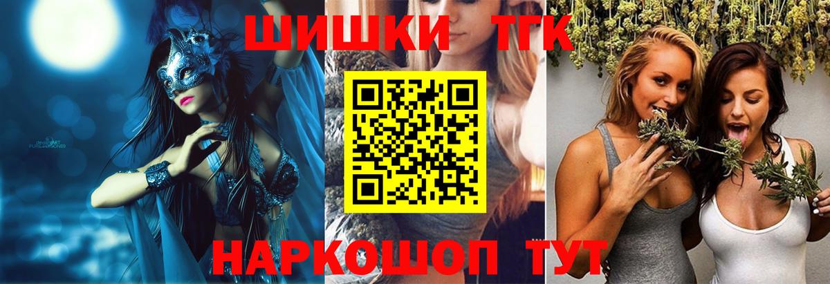 Каменка  Бошки Шишки Ganja  Шишки марихуана марихуана  Вход с VPN 