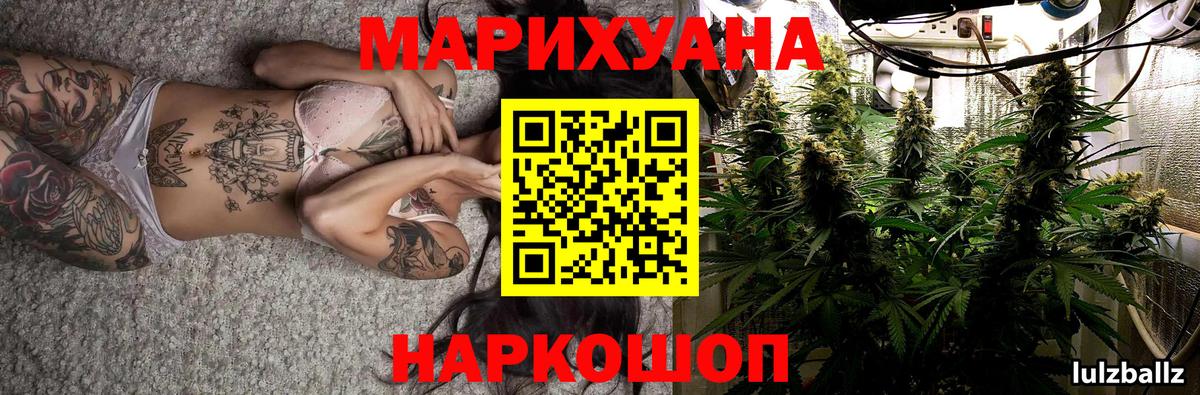Шишки марихуана индика Каменка
